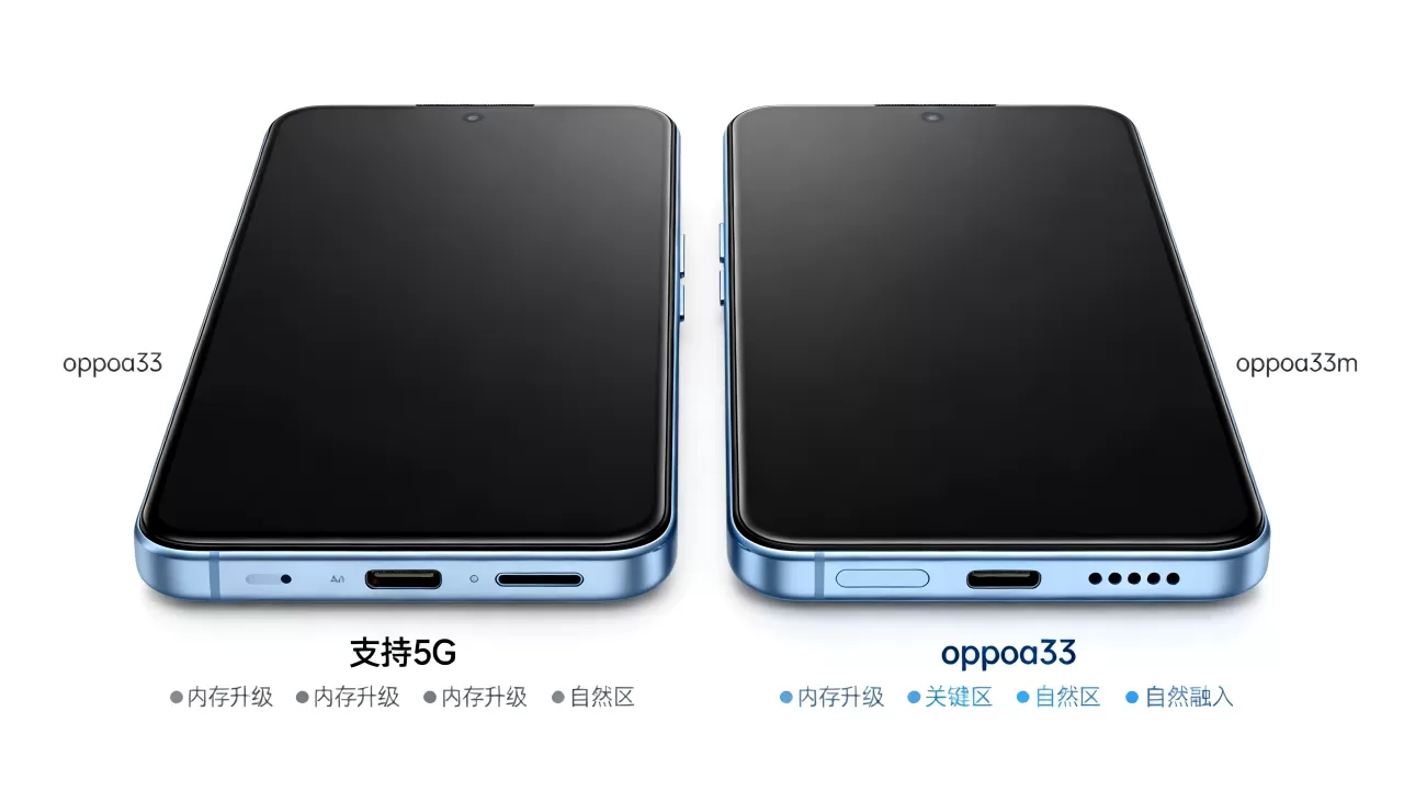 oppoa33m和oppoa33有什么区别,oppoa33m和oppoa33区别大吗 oppoa33m和oppoa33有什么区别,oppoa33m和oppoa33区别大吗