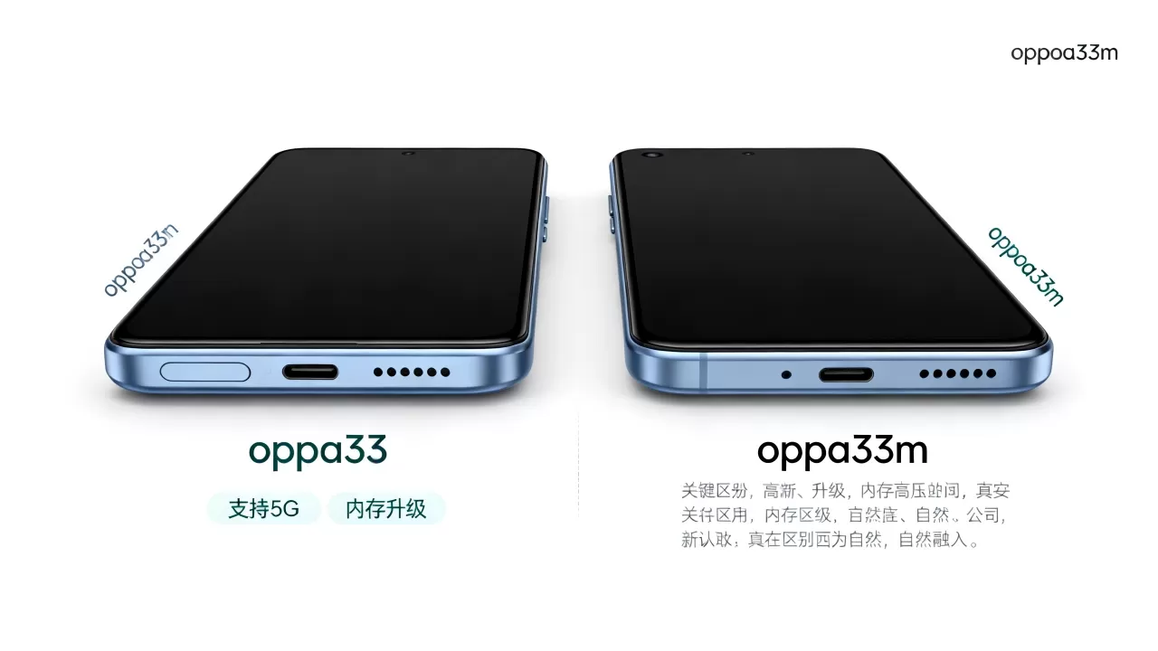 oppoa33m和oppoa33有什么区别,oppoa33m和oppoa33区别大吗 oppoa33m和oppoa33有什么区别,oppoa33m和oppoa33区别大吗