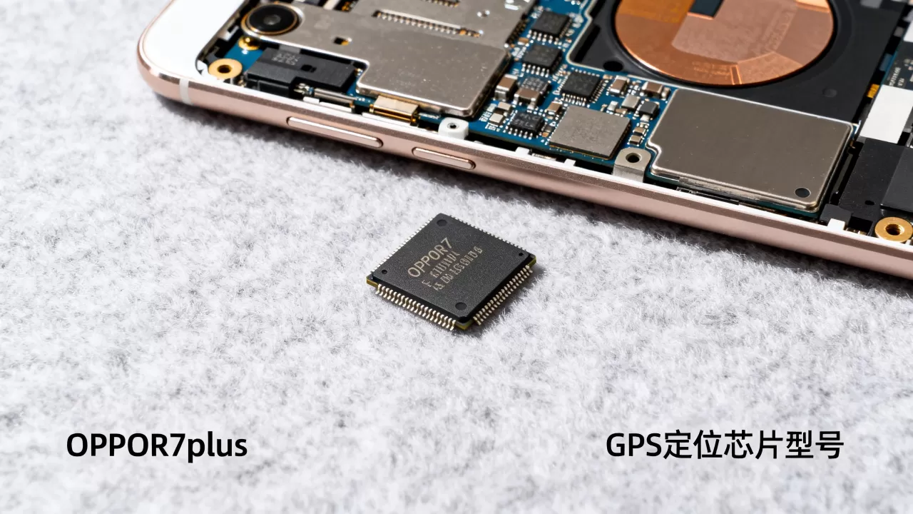 OPPOR7plus用什么GPS定位芯片，OPPOR7plus定位芯片型号