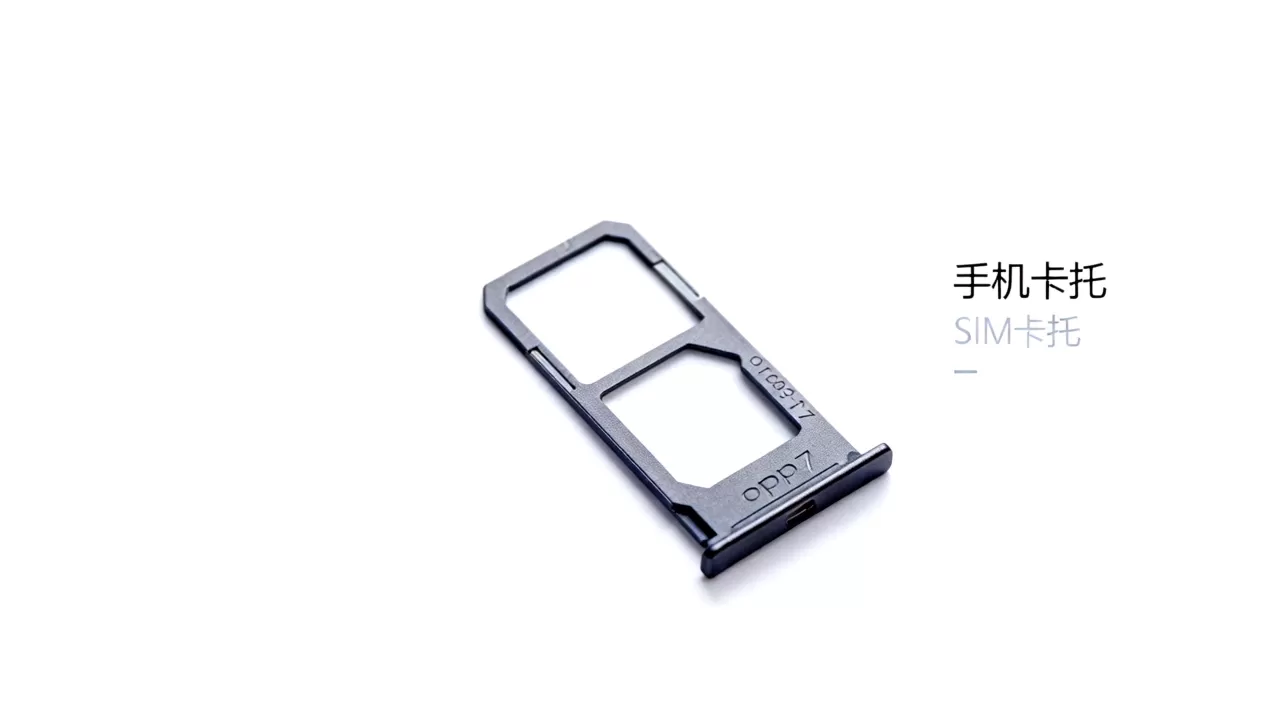 oppo n5117插卡那个东西叫什么，手机卡托叫什么