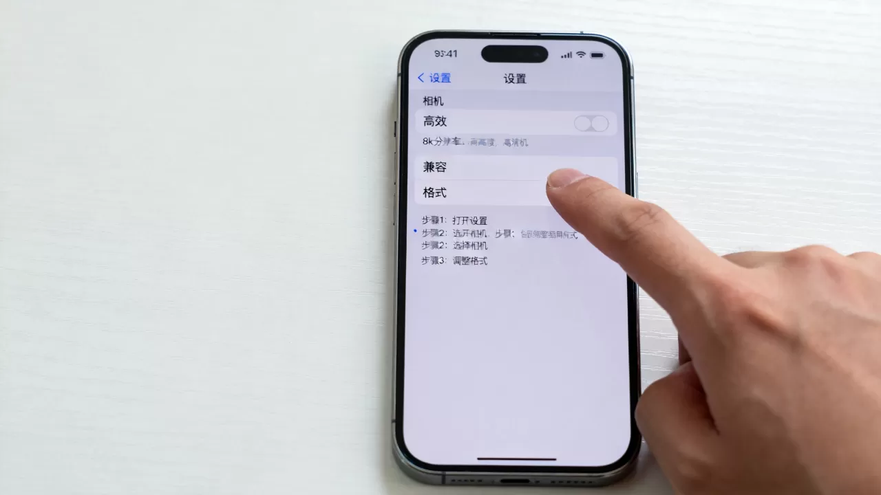 iphone怎么调画质，苹果手机画质设置方法