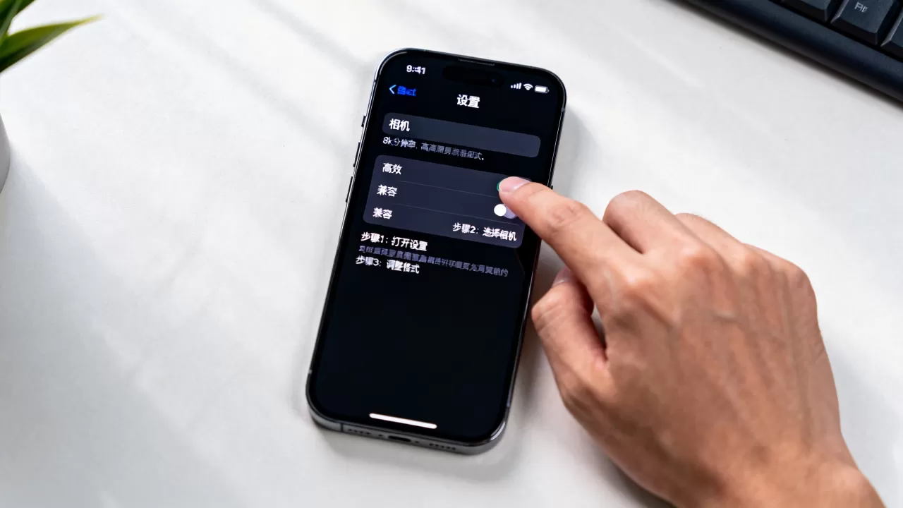 iphone怎么调画质，苹果手机画质设置方法
