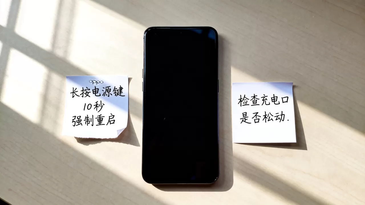 oppo为什么突然黑屏，oppo手机黑屏怎么办