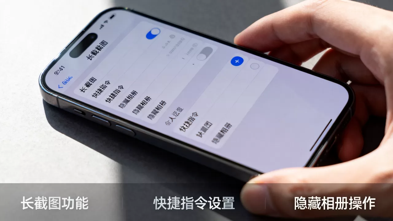 iphone应该怎么玩，iphone隐藏功能