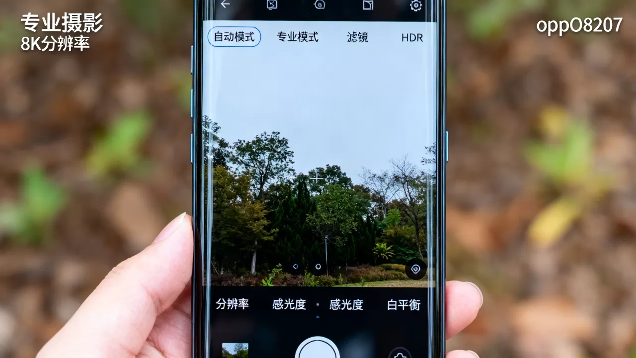 oppor8207相机界面是什么样，oppo r8207拍照界面设置