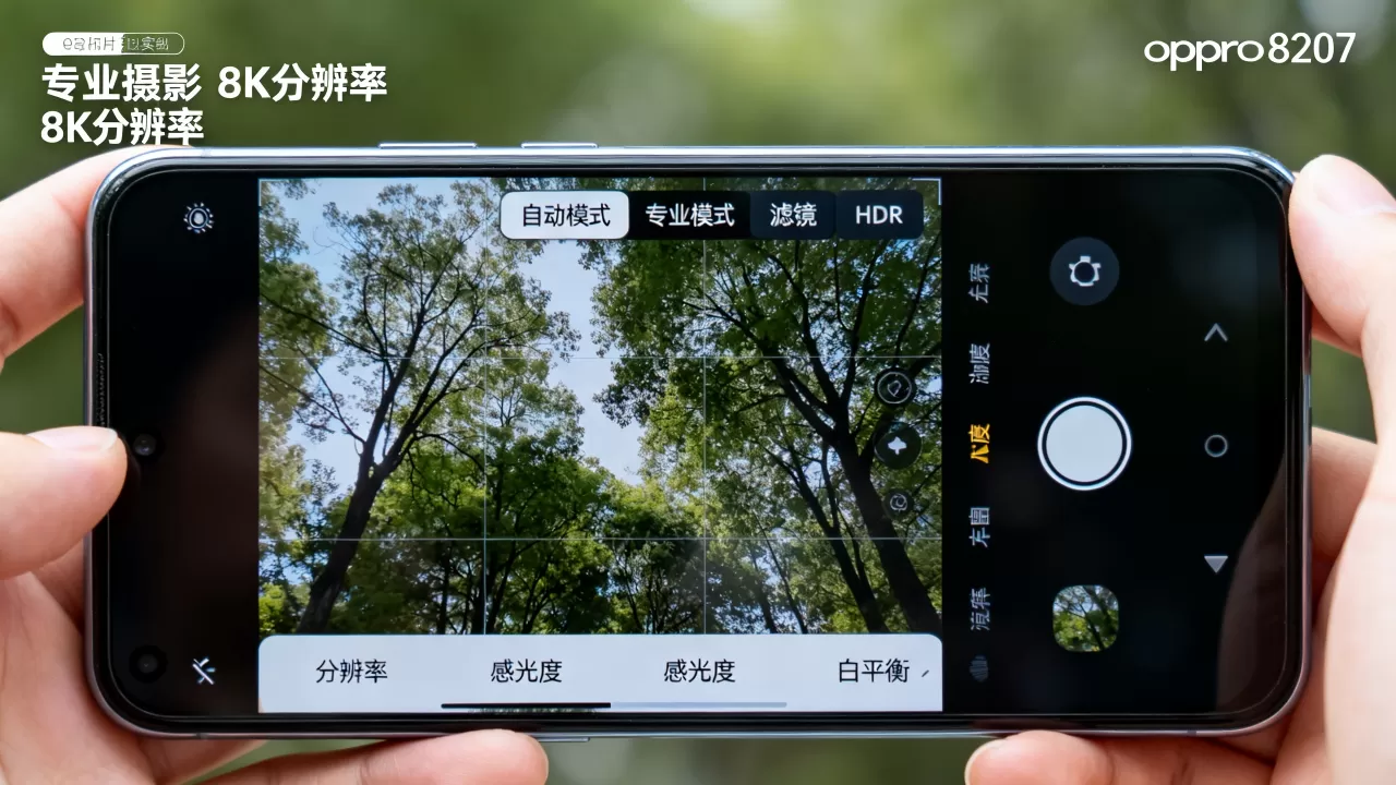 oppor8207相机界面是什么样，oppo r8207拍照界面设置