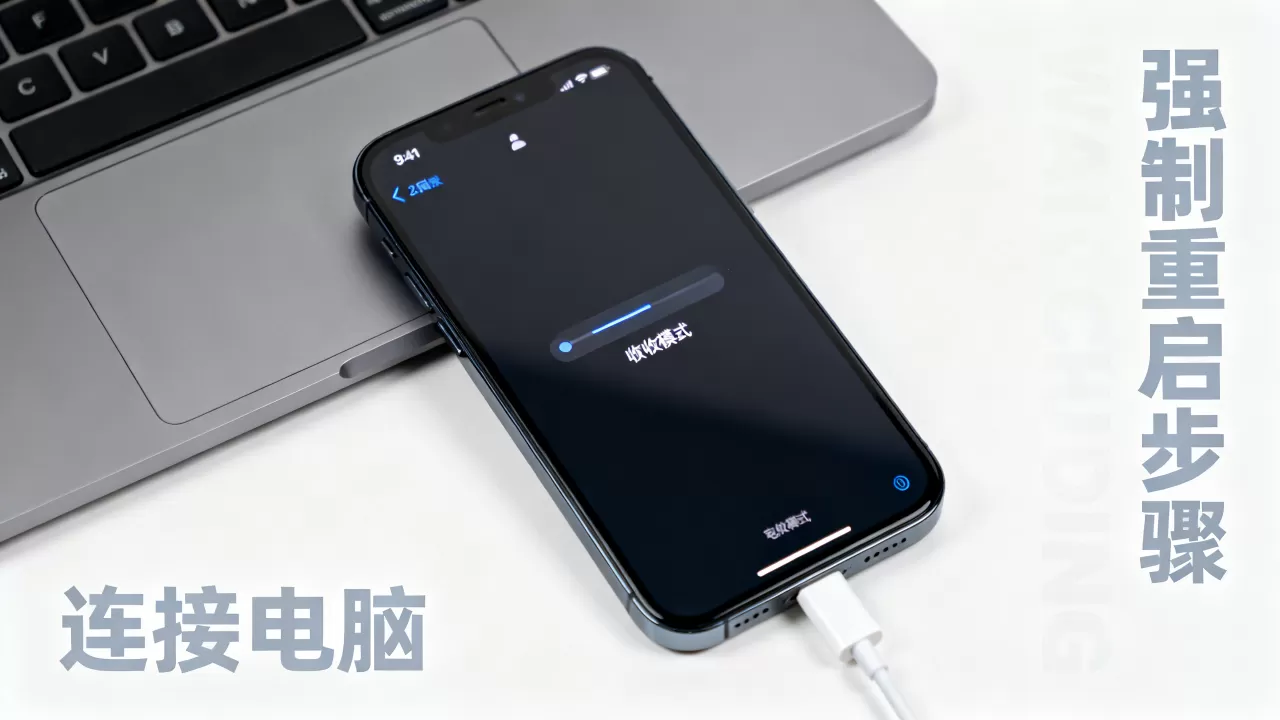 iphone手机还原就死机了怎么办，苹果恢复模式卡死解决办法