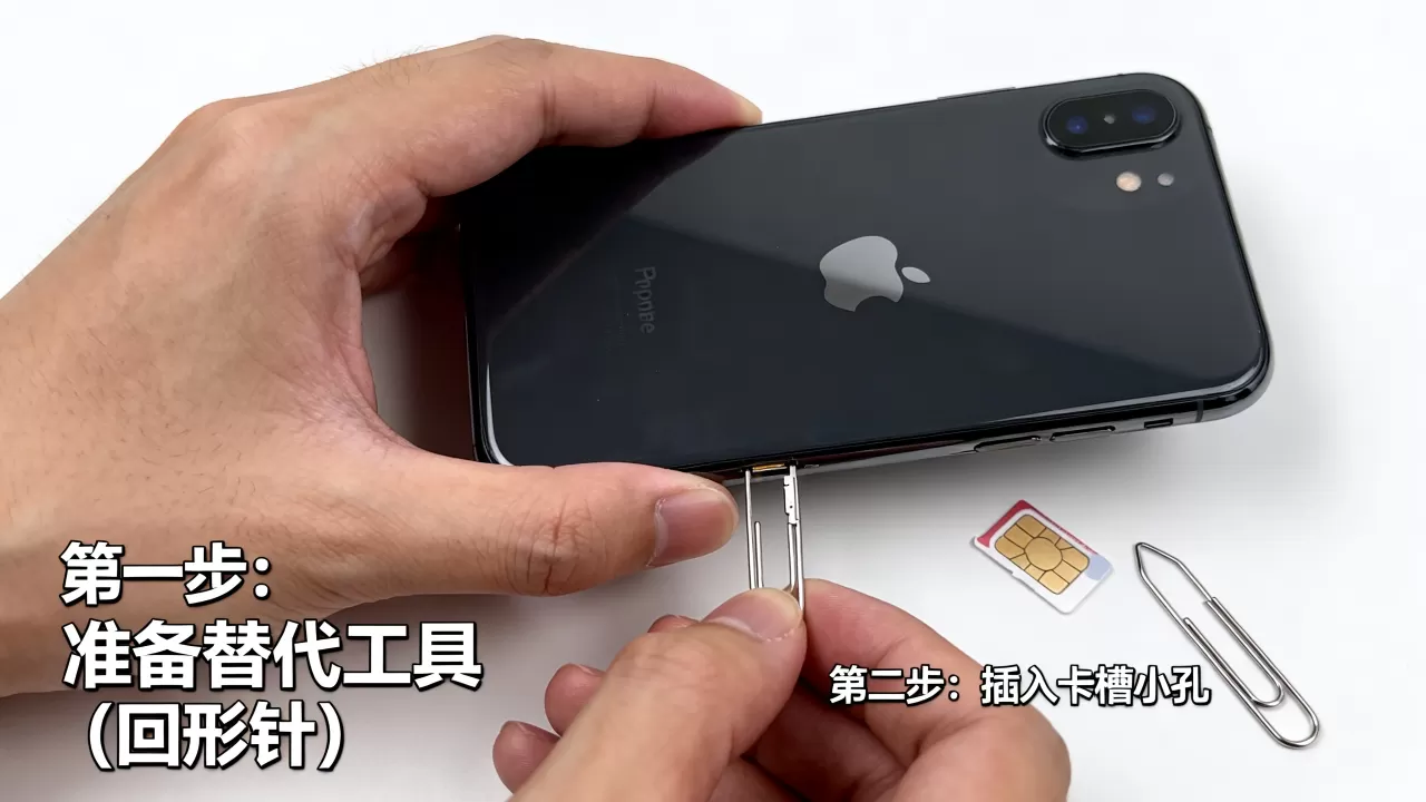 iphone取卡器丢了怎么办,取卡器丢了怎么取卡 iphone取卡器丢了怎么办,取卡器丢了怎么取卡