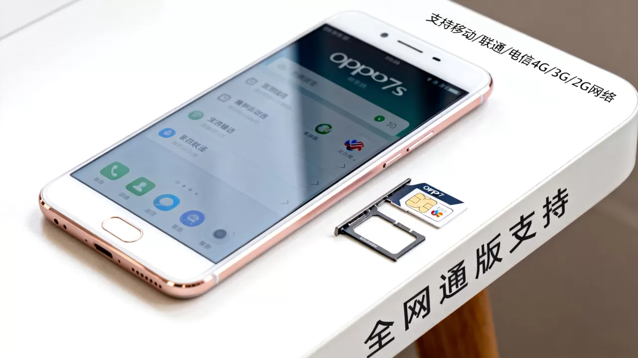 OPPOR7s支持什么网络,OPPOR7s全网通吗 OPPOR7s支持什么网络,OPPOR7s全网通吗