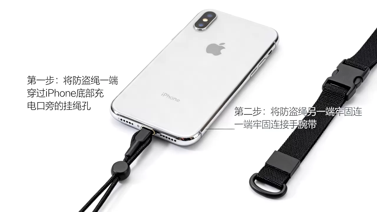 iphone防盗绳怎么挂,iphone防盗绳正确挂法 iphone防盗绳怎么挂,iphone防盗绳正确挂法