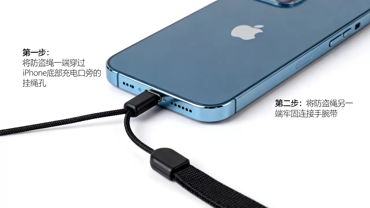 iphone防盗绳怎么挂,iphone防盗绳正确挂法 iphone防盗绳怎么挂,iphone防盗绳正确挂法