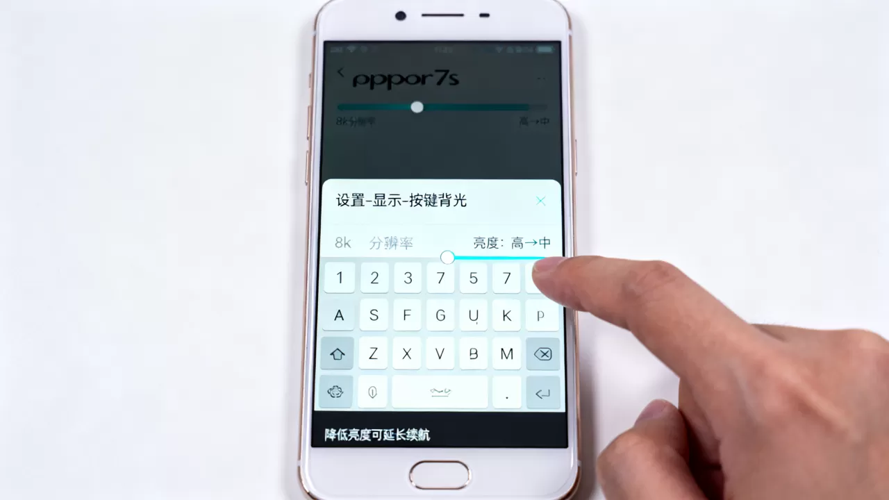 oppor7s按键亮变调暗怎么办,手机按键背光太亮怎么调 oppor7s按键亮变调暗怎么办,手机按键背光太亮怎么调