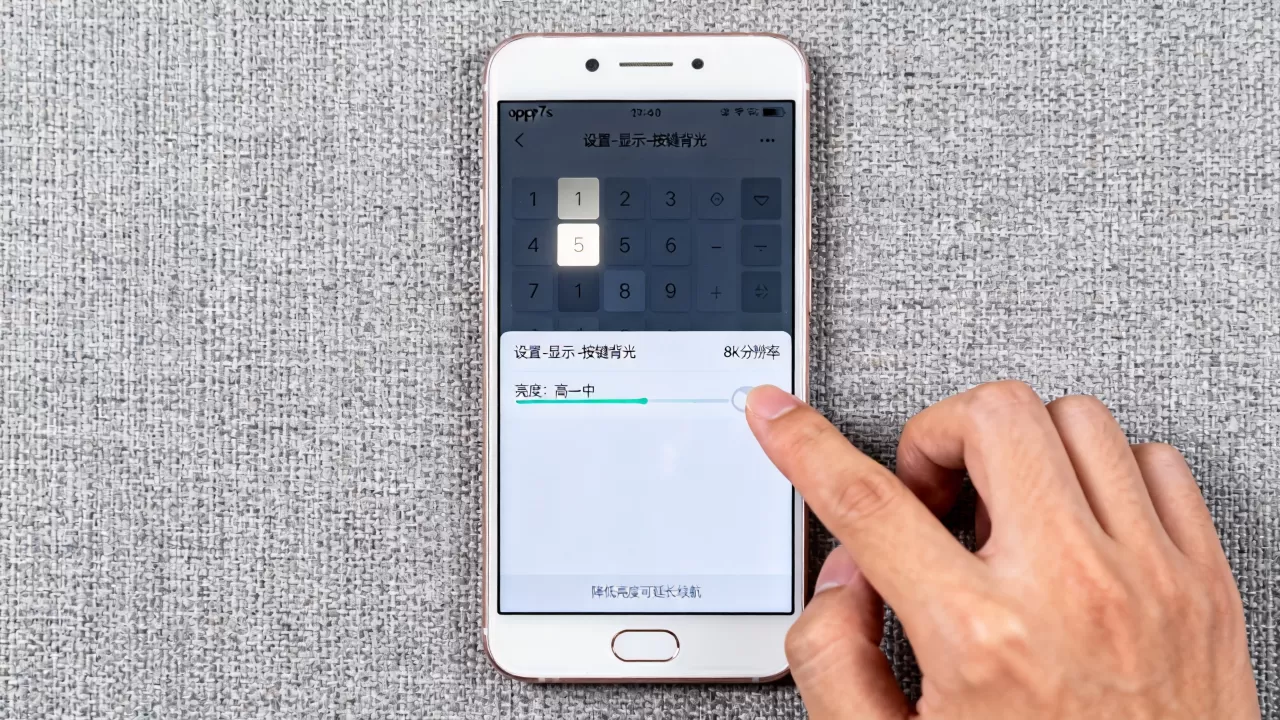 oppor7s按键亮变调暗怎么办,手机按键背光太亮怎么调 oppor7s按键亮变调暗怎么办,手机按键背光太亮怎么调