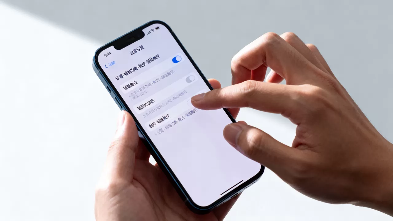 iphone的手势怎么设置在哪里设置方法，iphone手势操作教程