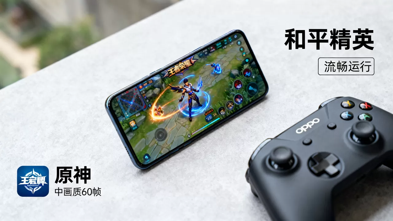 OPPOR7plus能带动什么游戏,OPPOR7plus玩什么游戏流畅 OPPOR7plus能带动什么游戏,OPPOR7plus玩什么游戏流畅