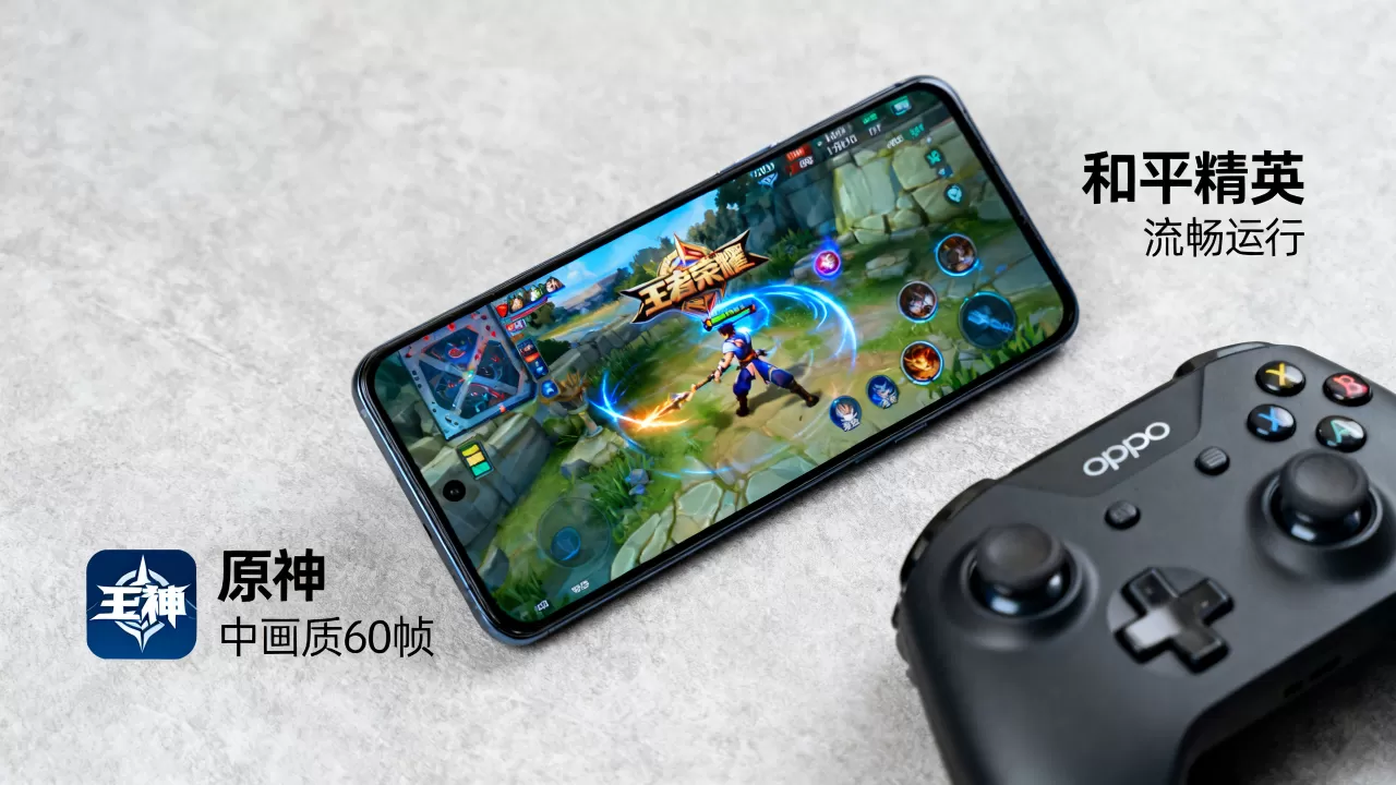 OPPOR7plus能带动什么游戏,OPPOR7plus玩什么游戏流畅 OPPOR7plus能带动什么游戏,OPPOR7plus玩什么游戏流畅