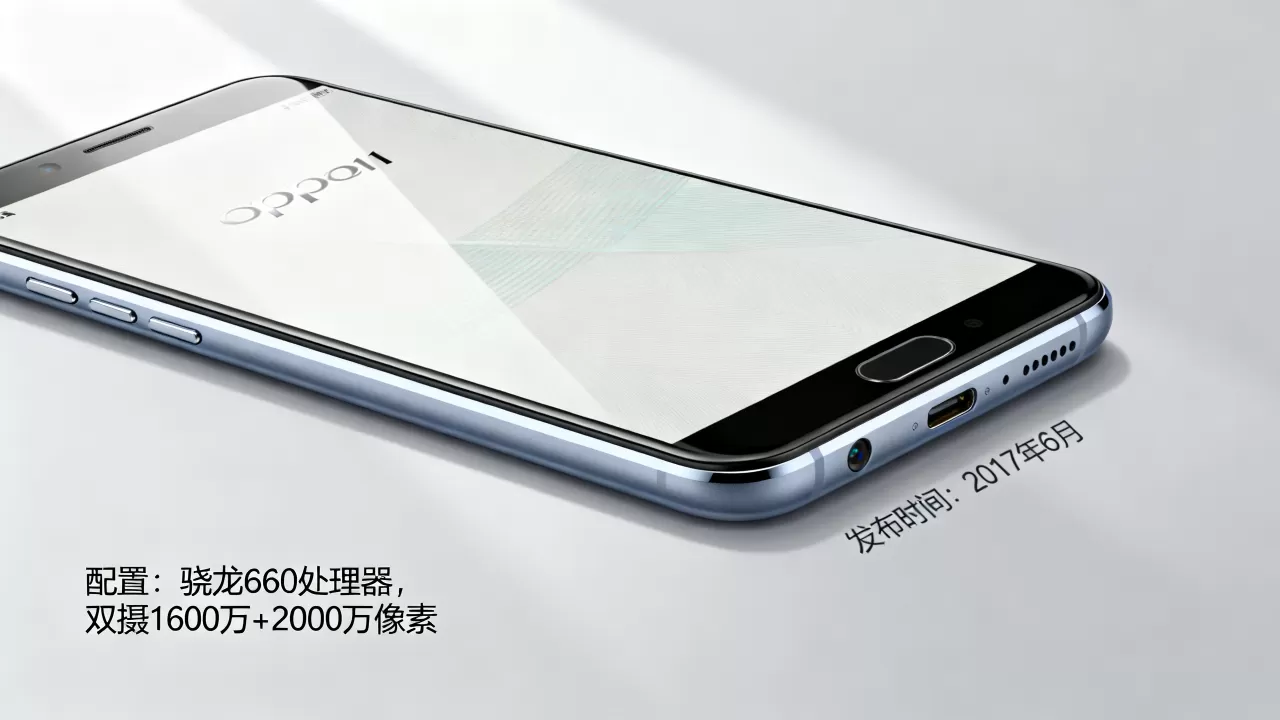 OPPOR11什么时候出来，OPPOR11手机发布时间及配置详解