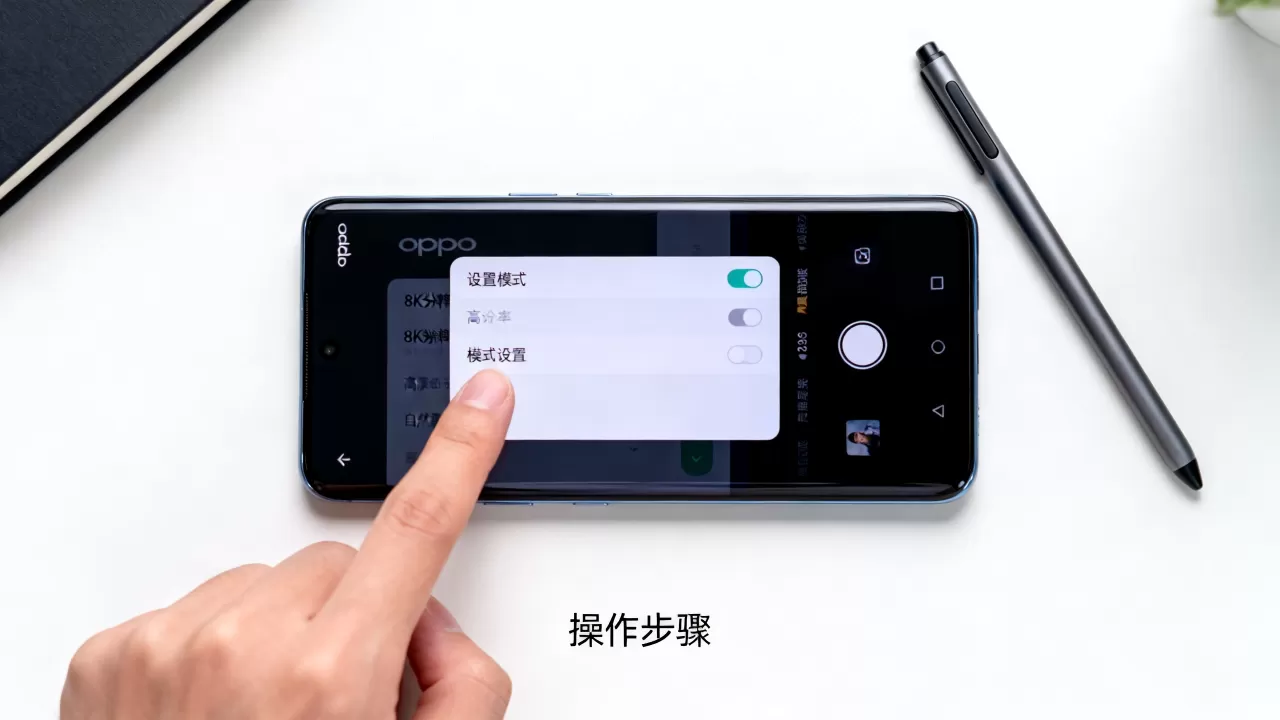 oppo怎么设置模式是什么意思啊，oppo手机模式设置教程