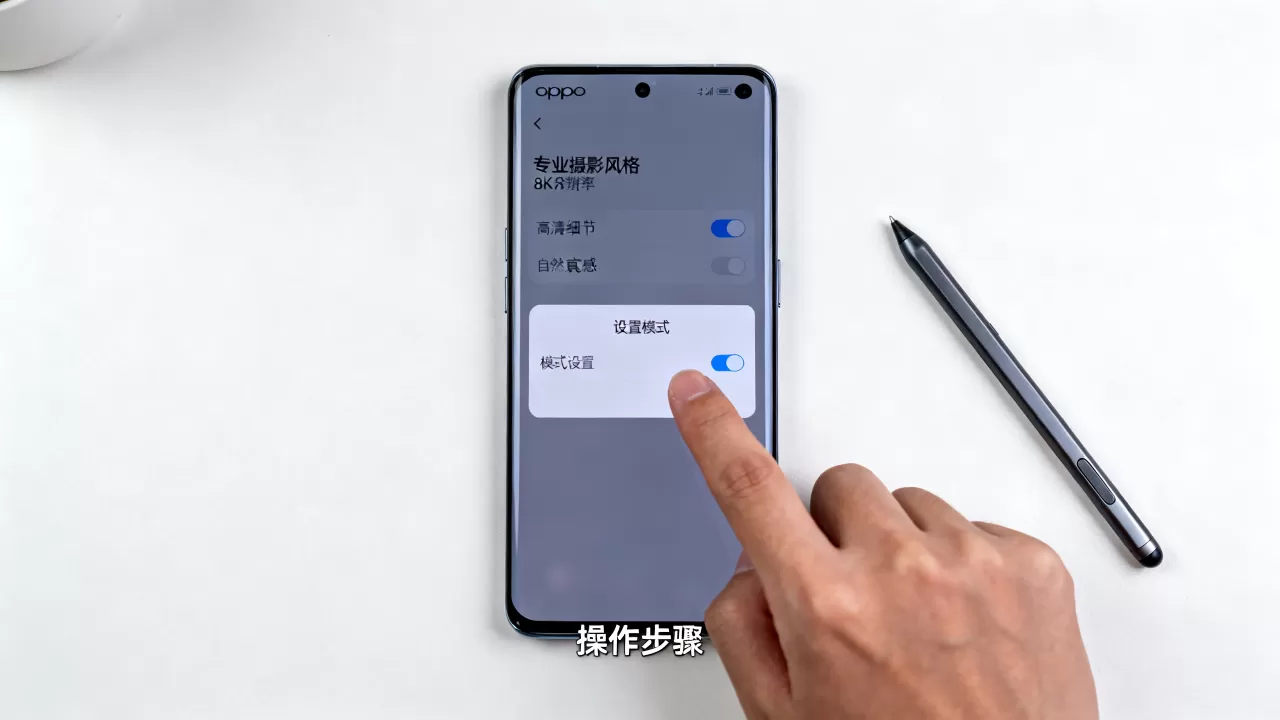 oppo怎么设置模式是什么意思啊，oppo手机模式设置教程