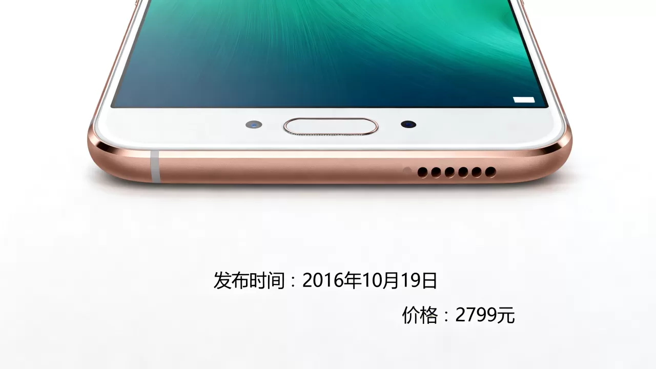 OPPO R9s什么时候出的,OPPO R9s发布时间和价格 OPPO R9s什么时候出的,OPPO R9s发布时间和价格