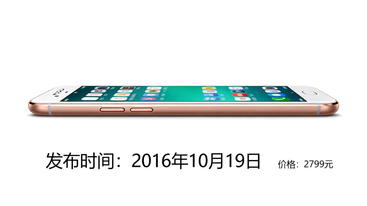 OPPO R9s什么时候出的,OPPO R9s发布时间和价格 OPPO R9s什么时候出的,OPPO R9s发布时间和价格