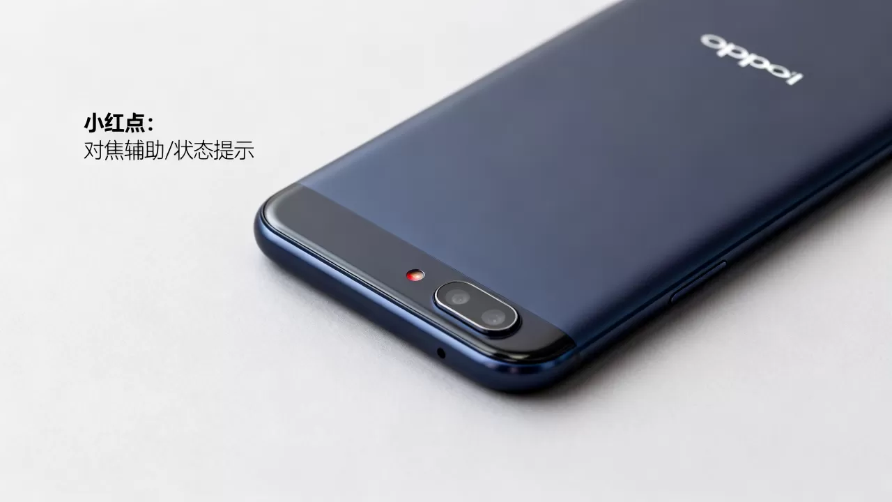 OPPOR11小红点是什么,OPPOR11小红点含义 OPPOR11小红点是什么,OPPOR11小红点含义