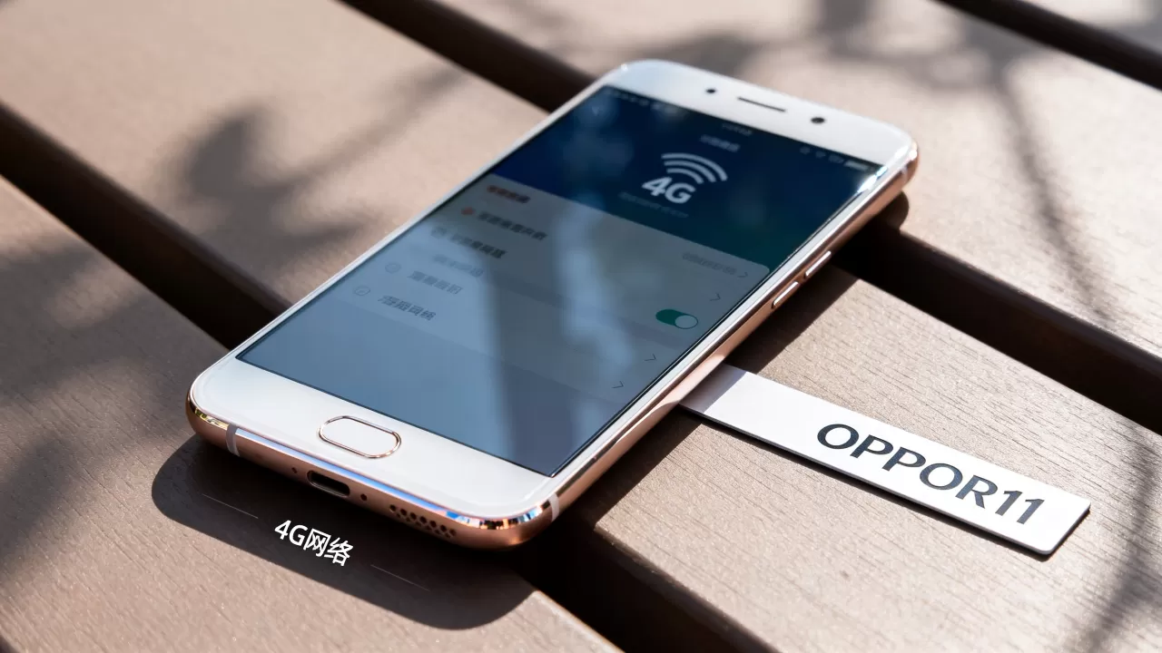 OPPOR11为什么用不了4g，OPPOR11支持4G吗