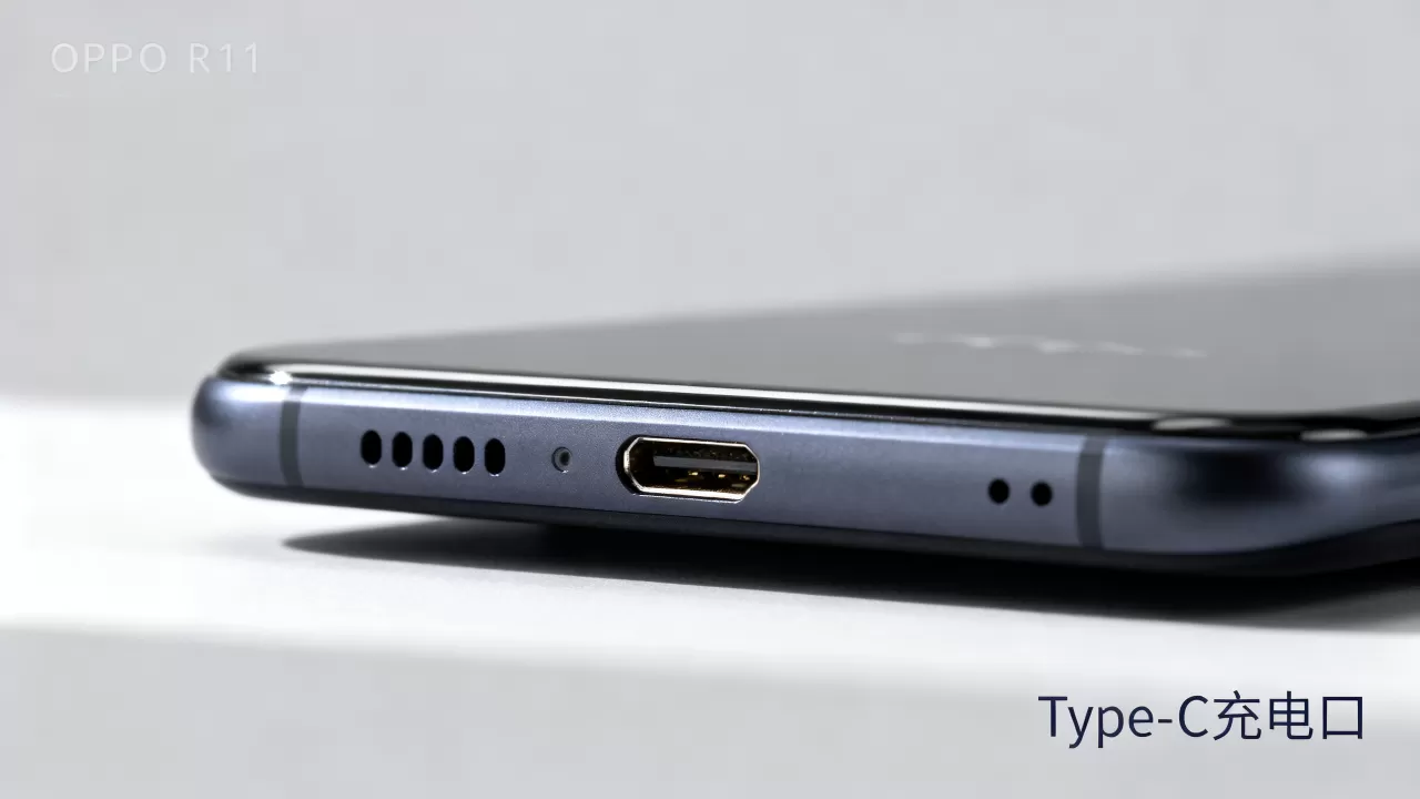 OPPO R11是什么充电口，OPPO R11充电口类型