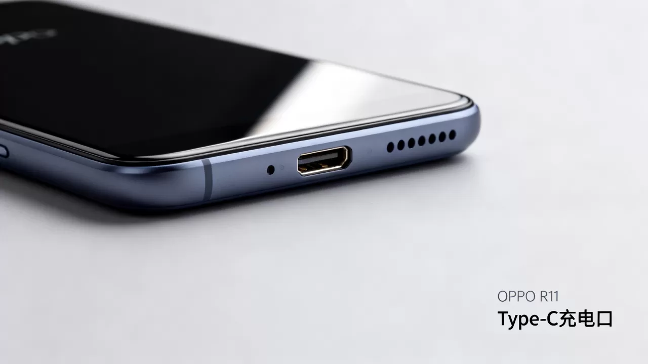 OPPO R11是什么充电口，OPPO R11充电口类型