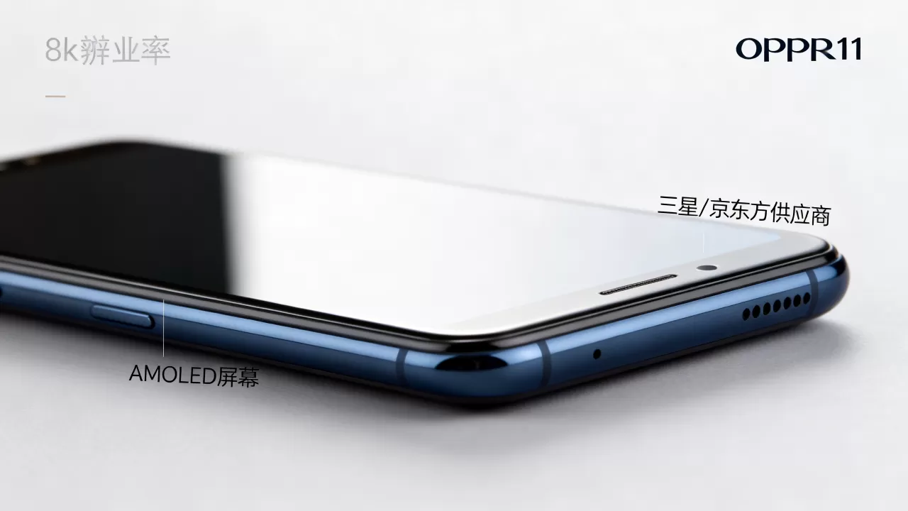 OPPOR11用的什么屏，OPPOR11屏幕供应商