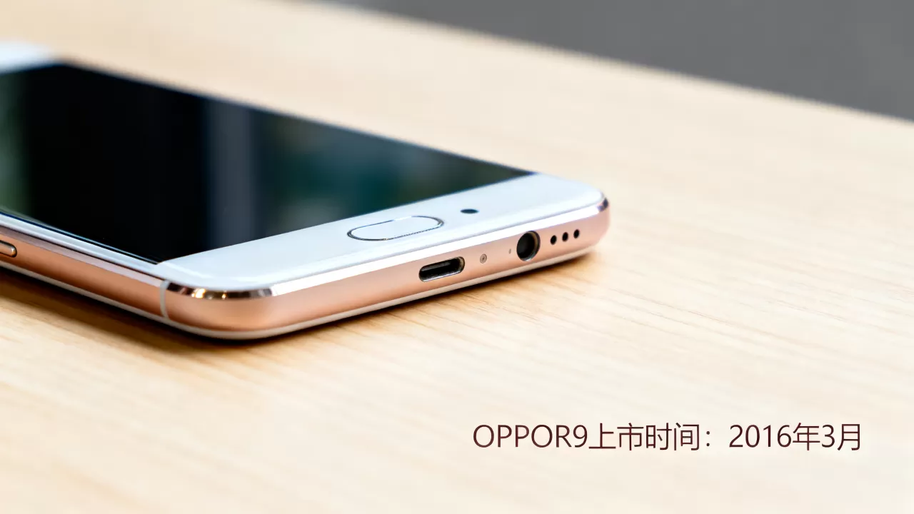 OPPOR9什么时间上市来，OPPOR9上市时间