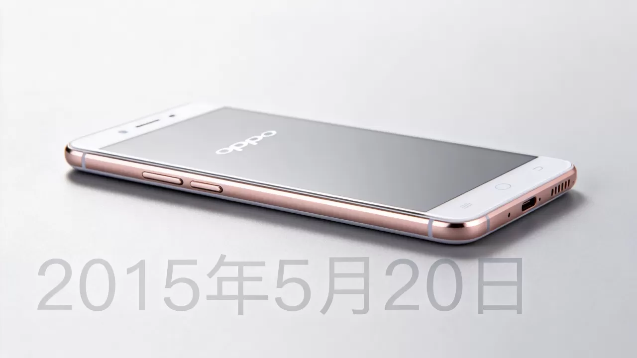 OPPO R7什么时候上市的,OPPO R7上市时间 OPPO R7什么时候上市的,OPPO R7上市时间