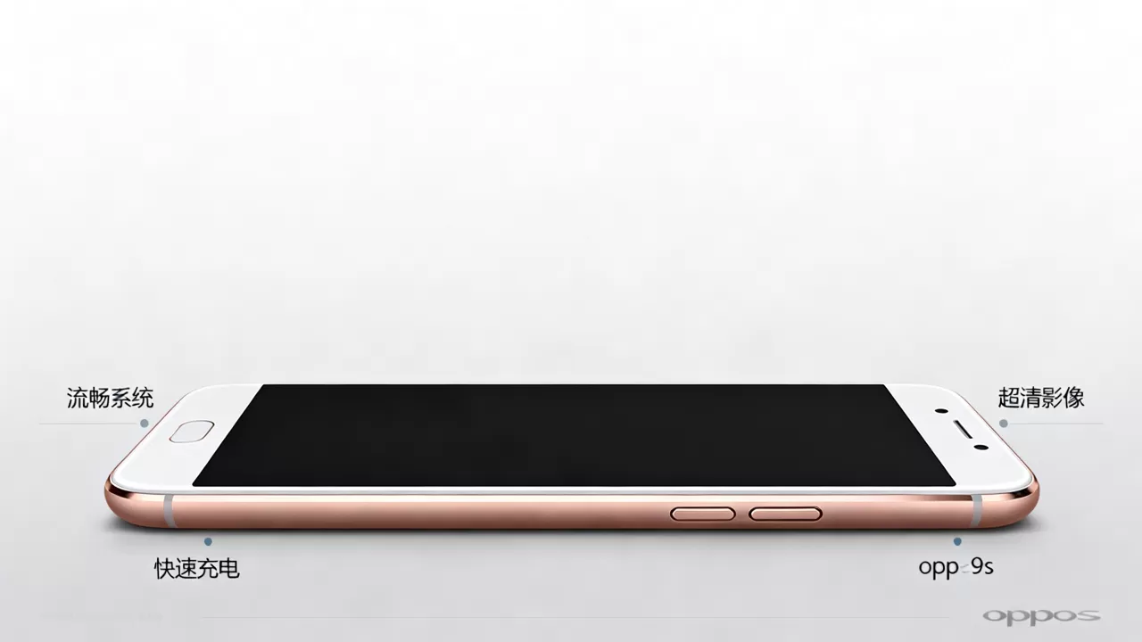 oppo9s有什么特殊功能,oppo9s手机有哪些特色功能 oppo9s有什么特殊功能,oppo9s手机有哪些特色功能