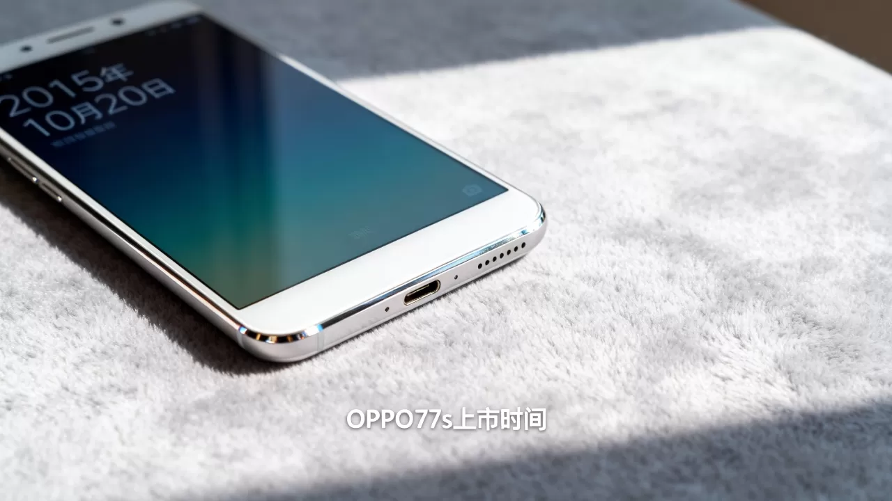 OPPO R7s什么时候出的?OPPO R7s上市时间 OPPO R7s什么时候出的?OPPO R7s上市时间