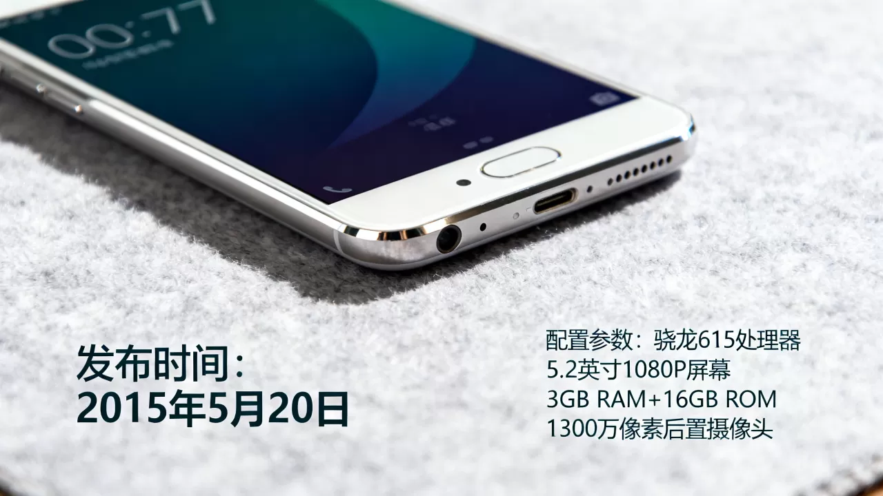 OPPO R7什么时候出来的,OPPO R7发布时间及配置参数 OPPO R7什么时候出来的,OPPO R7发布时间及配置参数