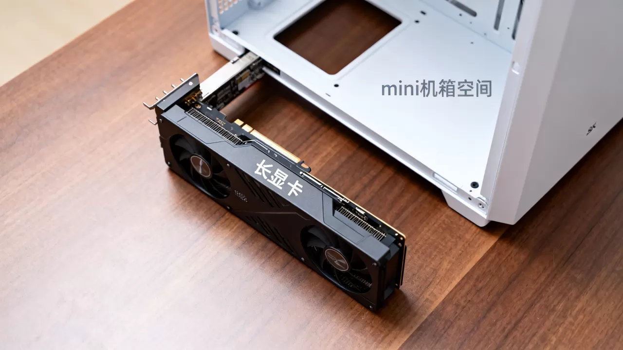 长显卡能装进mini机箱吗，长显卡mini机箱
