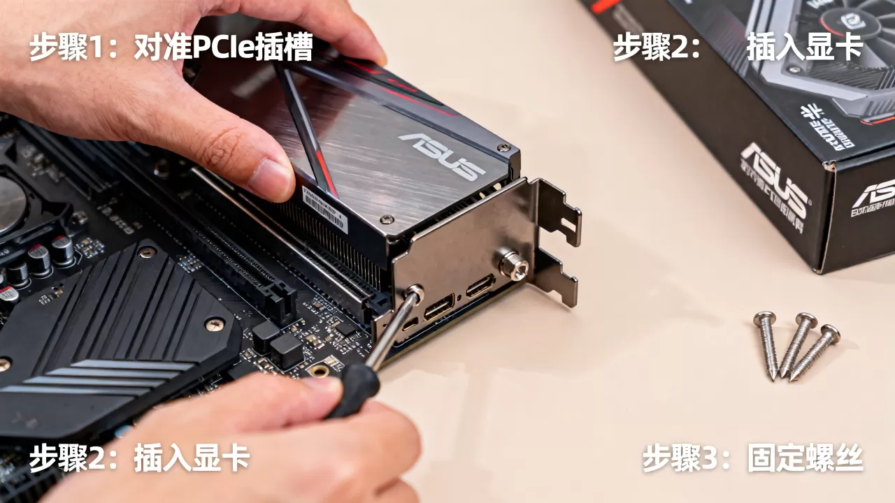电脑组装华硕显卡怎么装,华硕显卡安装教程 电脑组装华硕显卡怎么装,华硕显卡安装教程