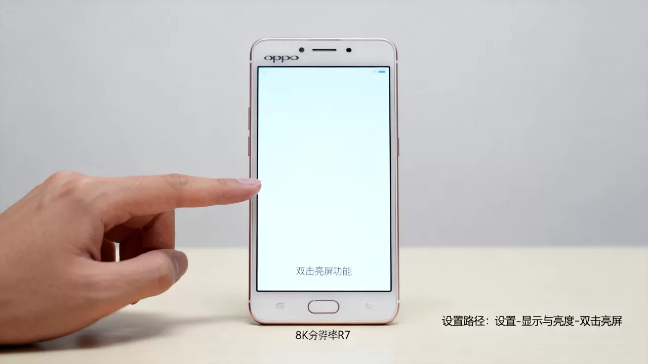 oppoR7为什么可以双击屏幕,oppo手机双击屏幕亮屏功能怎么开 oppoR7为什么可以双击屏幕,oppo手机双击屏幕亮屏功能怎么开