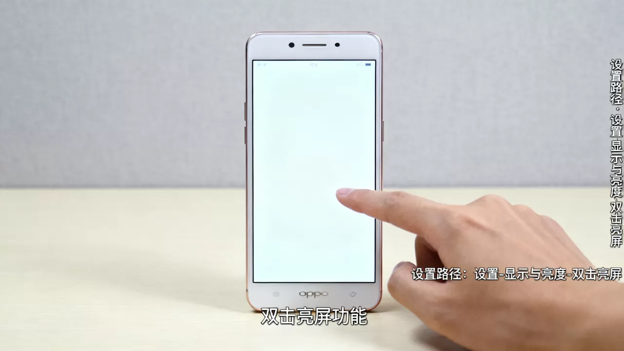oppoR7为什么可以双击屏幕,oppo手机双击屏幕亮屏功能怎么开 oppoR7为什么可以双击屏幕,oppo手机双击屏幕亮屏功能怎么开