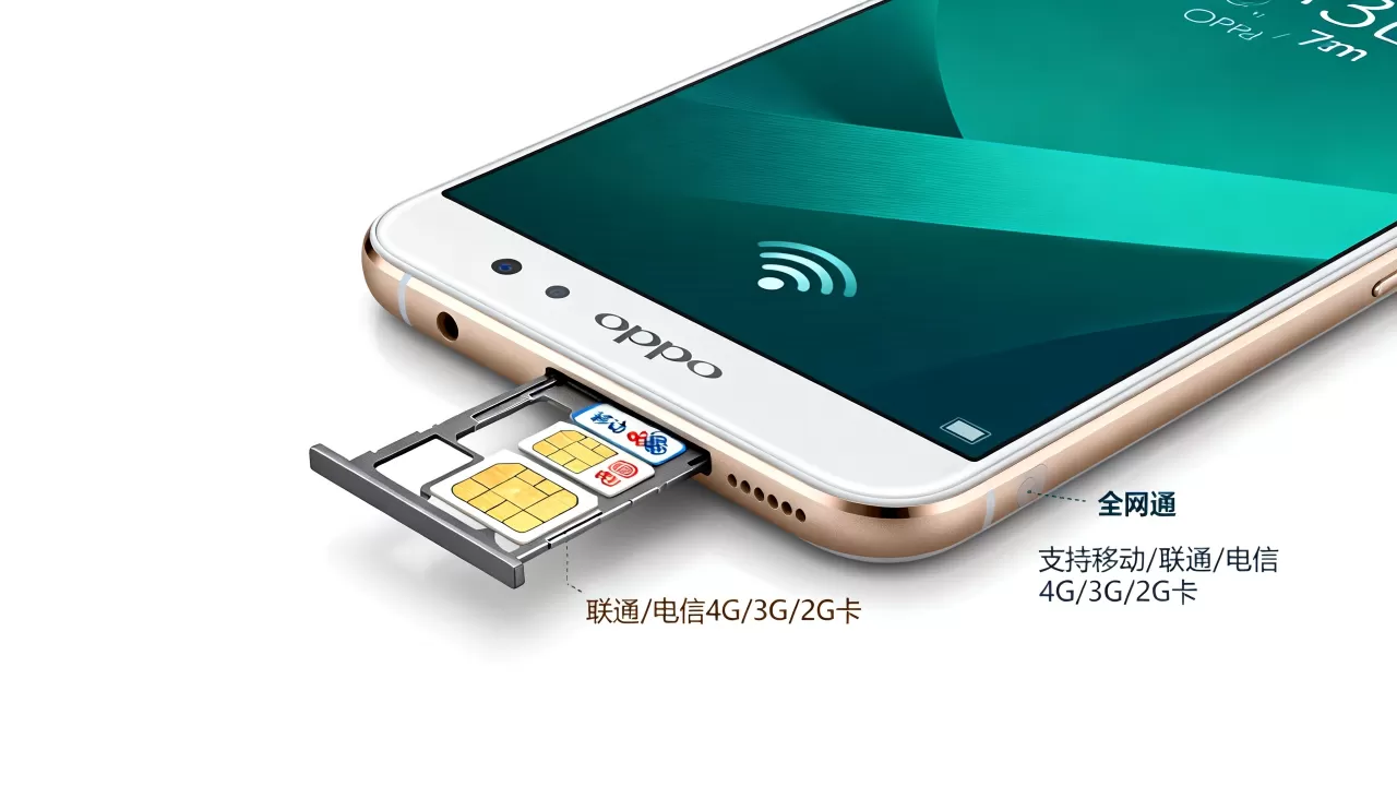 OPPOR7sm全网通能识别什么卡,OPPOR7sm全网通支持哪些手机卡 OPPOR7sm全网通能识别什么卡,OPPOR7sm全网通支持哪些手机卡
