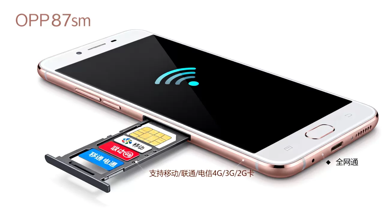 OPPOR7sm全网通能识别什么卡,OPPOR7sm全网通支持哪些手机卡 OPPOR7sm全网通能识别什么卡,OPPOR7sm全网通支持哪些手机卡