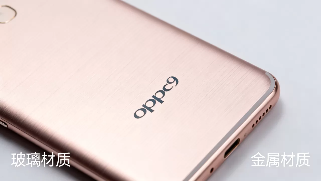 OPPOR9后盖是什么材质，OPPOR9后盖材质