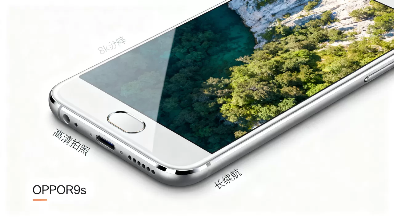 OPPOR9s有什么好?OPPOR9s值得购买吗 OPPOR9s有什么好?OPPOR9s值得购买吗