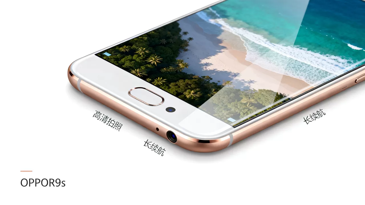 OPPOR9s有什么好?OPPOR9s值得购买吗 OPPOR9s有什么好?OPPOR9s值得购买吗