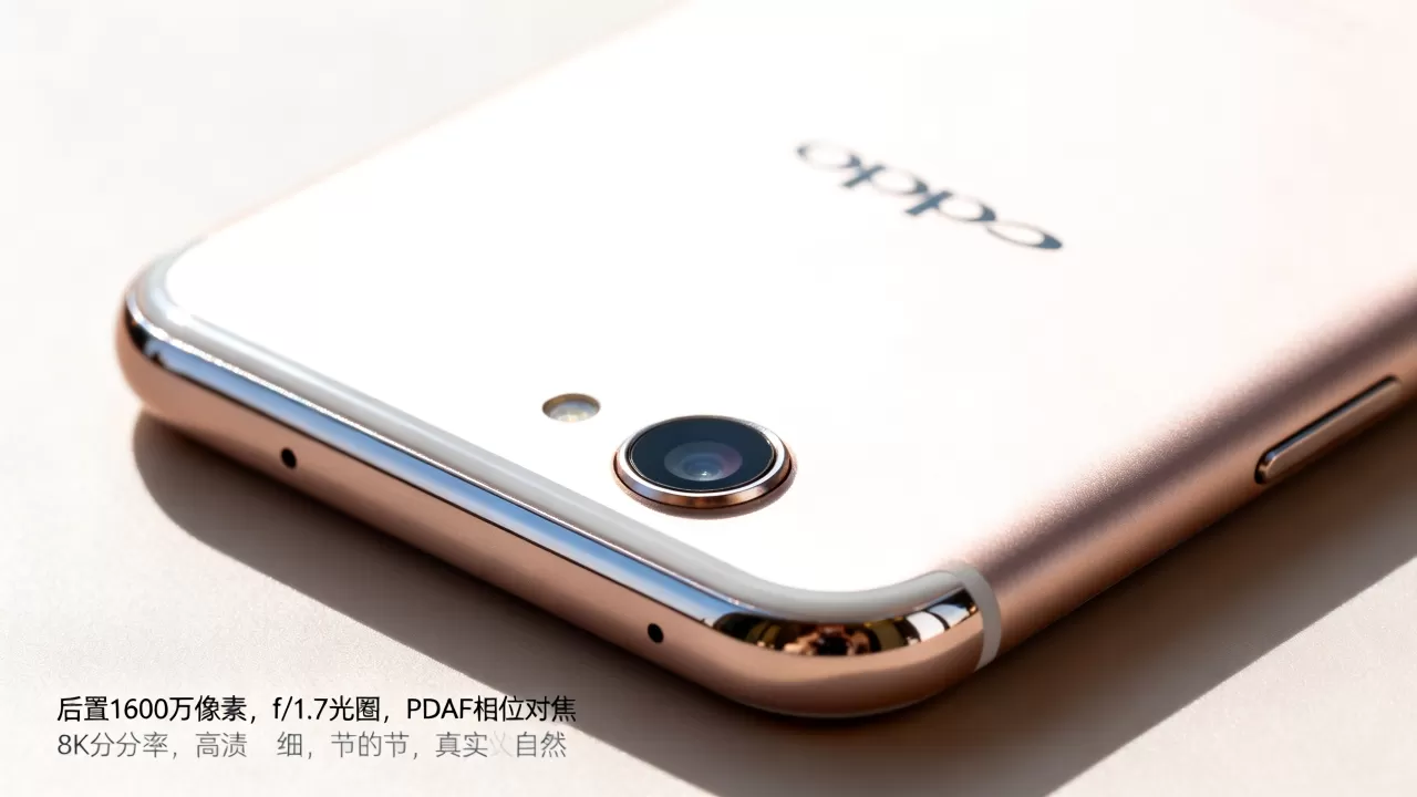 OPPOR9s采用什么摄像头,OPPOR9s后置摄像头参数 OPPOR9s采用什么摄像头,OPPOR9s后置摄像头参数