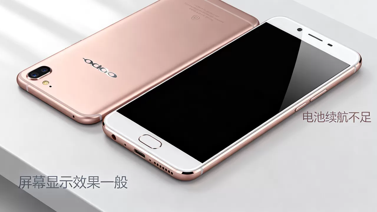 oppor9splus有什么坏处，OPPO R9s Plus缺点