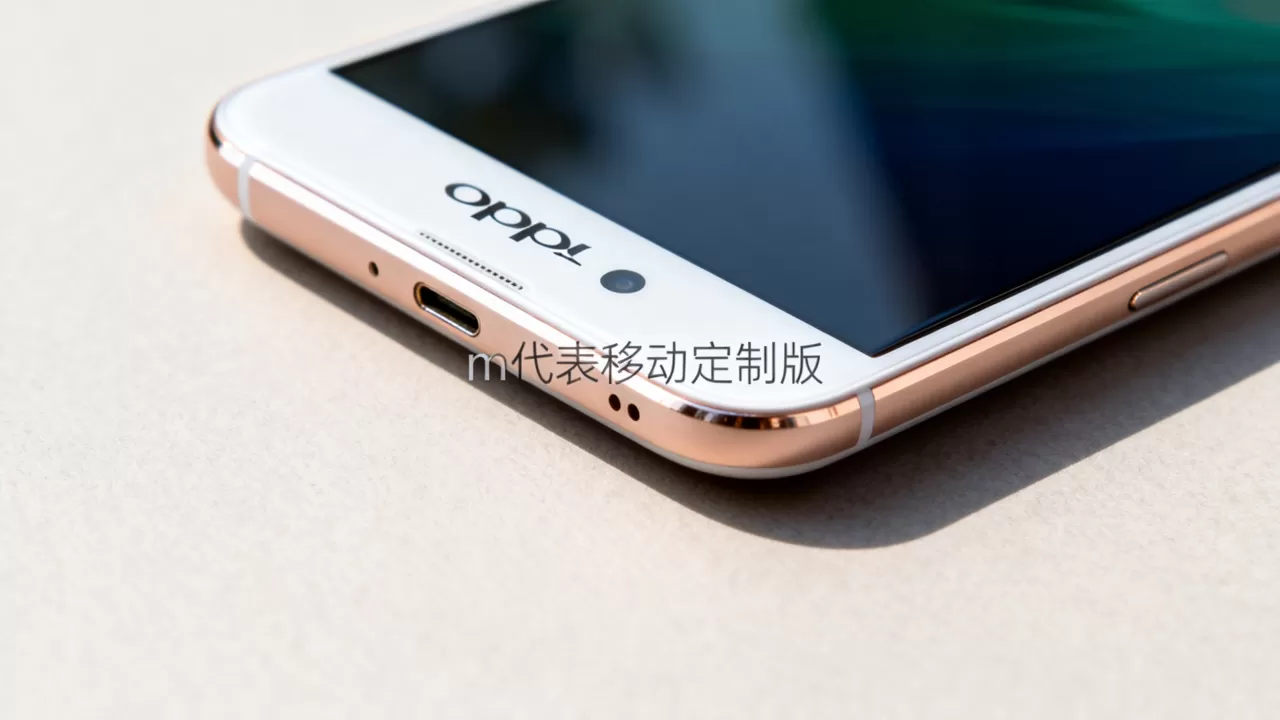OPPOR9m m代表着什么,OPPOR9m m是什么意思 OPPOR9m m代表着什么,OPPOR9m m是什么意思