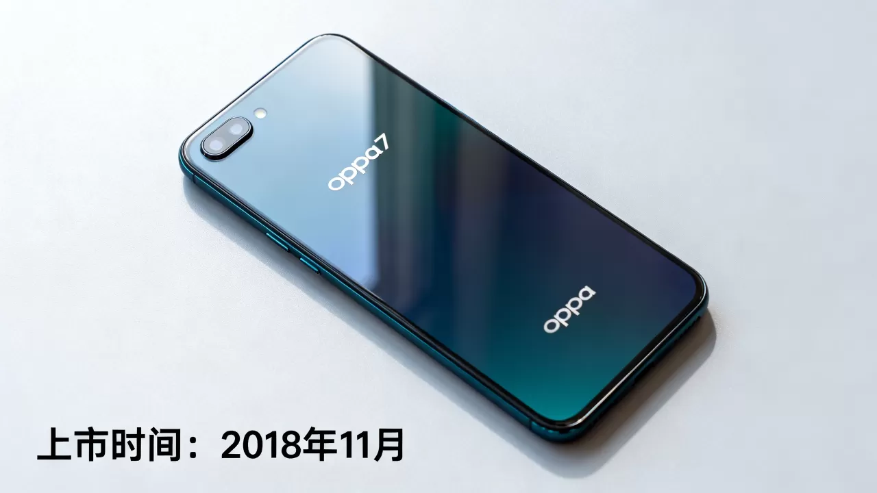 oppoa7什么时候上市,oppoa7手机上市时间 oppoa7什么时候上市,oppoa7手机上市时间