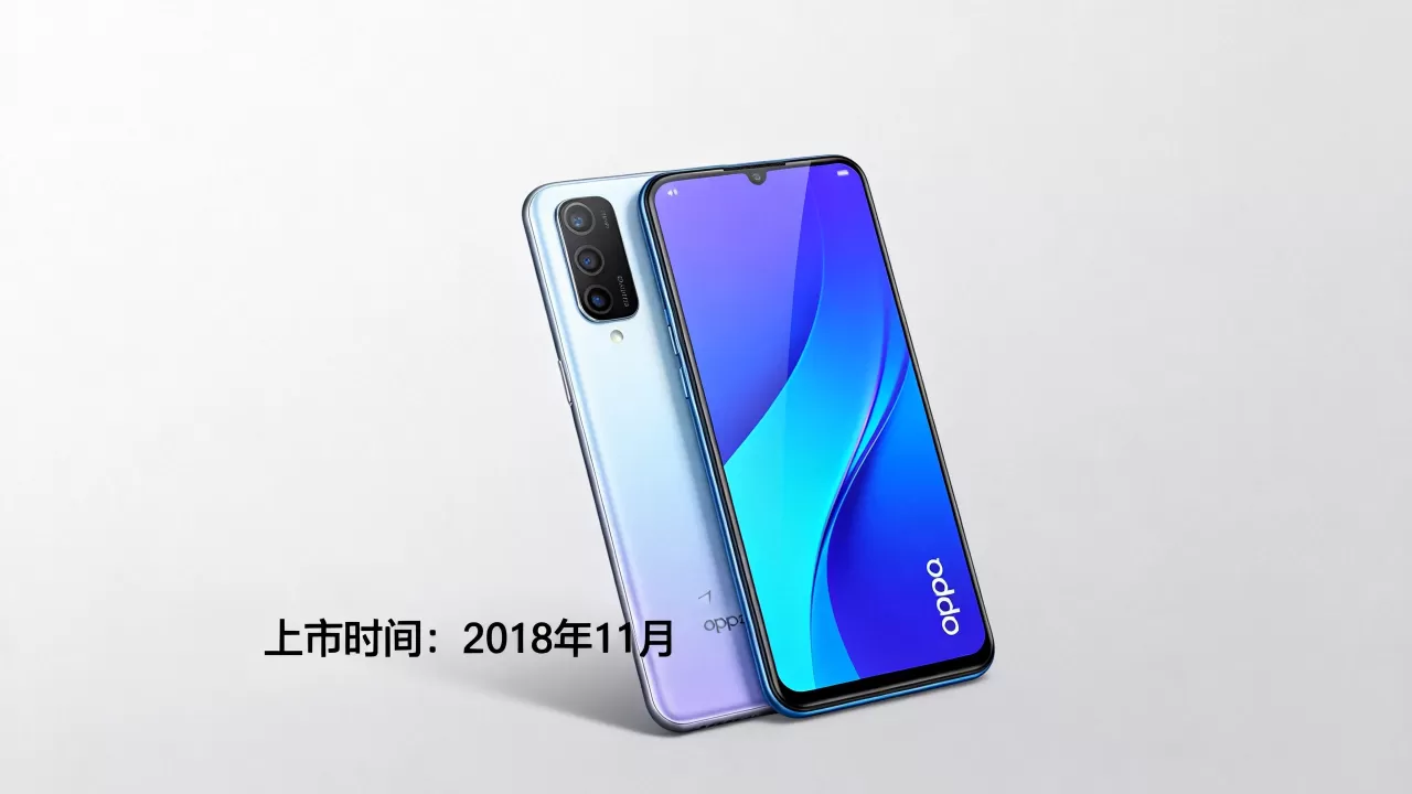 oppoa7什么时候上市,oppoa7手机上市时间 oppoa7什么时候上市,oppoa7手机上市时间