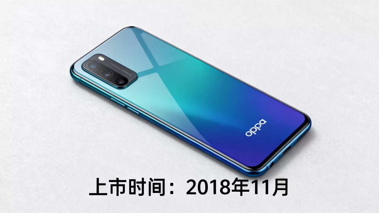 oppoa7什么时候上市,oppoa7手机上市时间 oppoa7什么时候上市,oppoa7手机上市时间